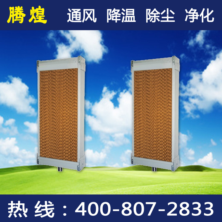 廣州降溫濕簾紙，快速降溫的特點(diǎn)