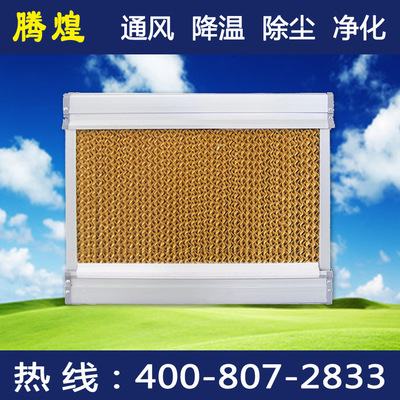 東莞廠房降溫濕簾風(fēng)機，維護(hù)保養(yǎng)