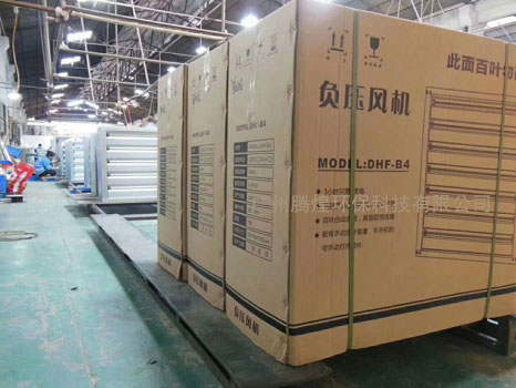 工業(yè)降溫換氣設備清遠 免費勘察現(xiàn)場