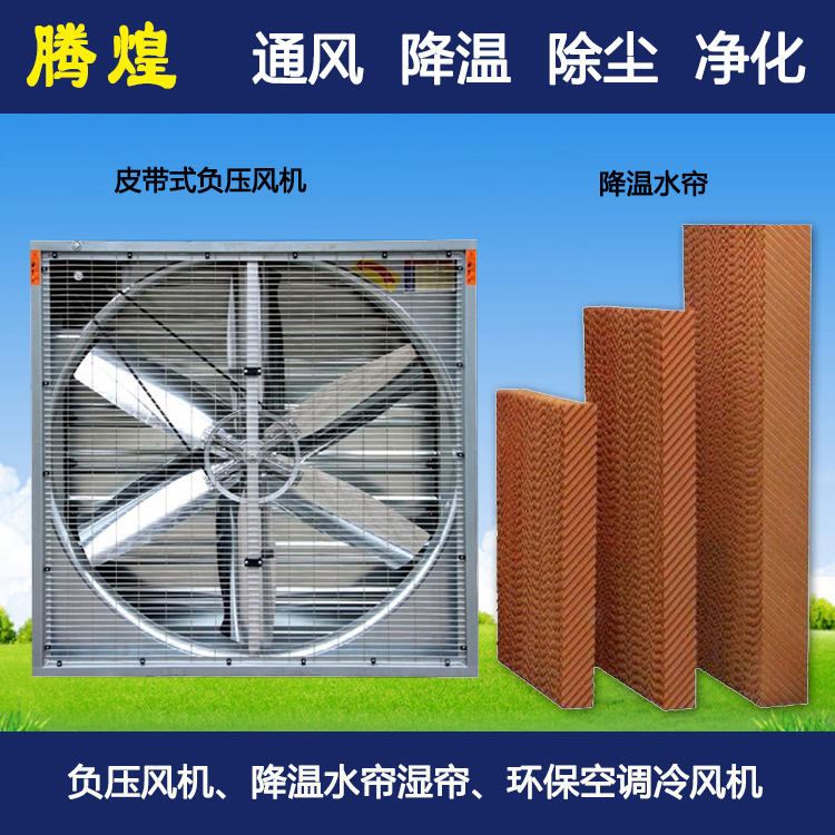 廠房車間降溫?fù)Q氣珠海  工廠車間怎么降溫？  廠房通風(fēng)降溫解決方案