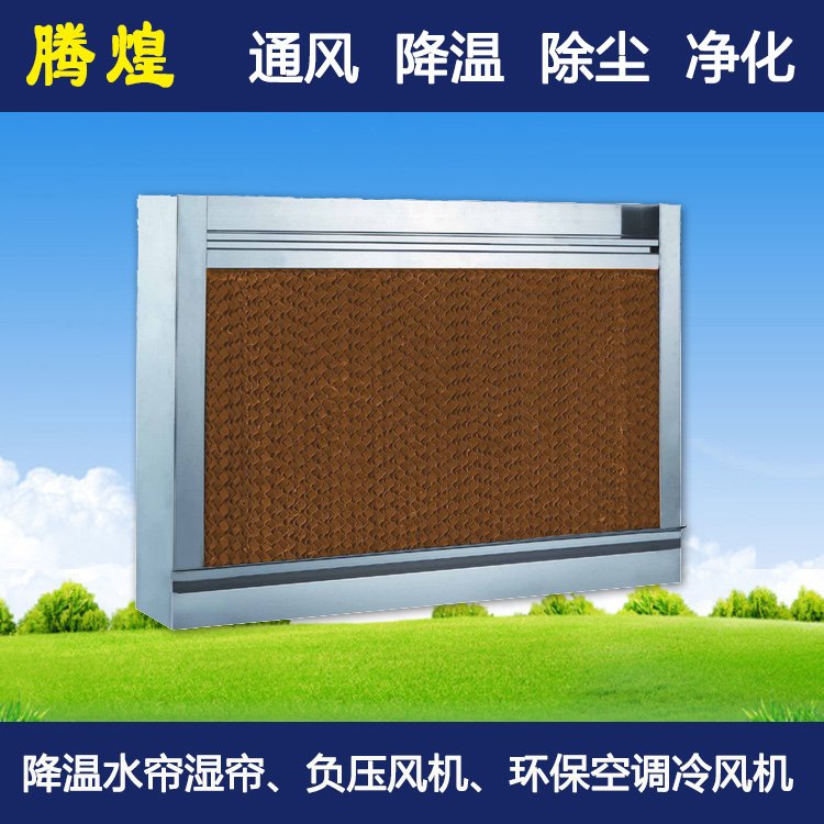 車間通風降溫設(shè)備珠海 車間降溫通風設(shè)備珠海 車間降溫換氣設(shè)備珠海