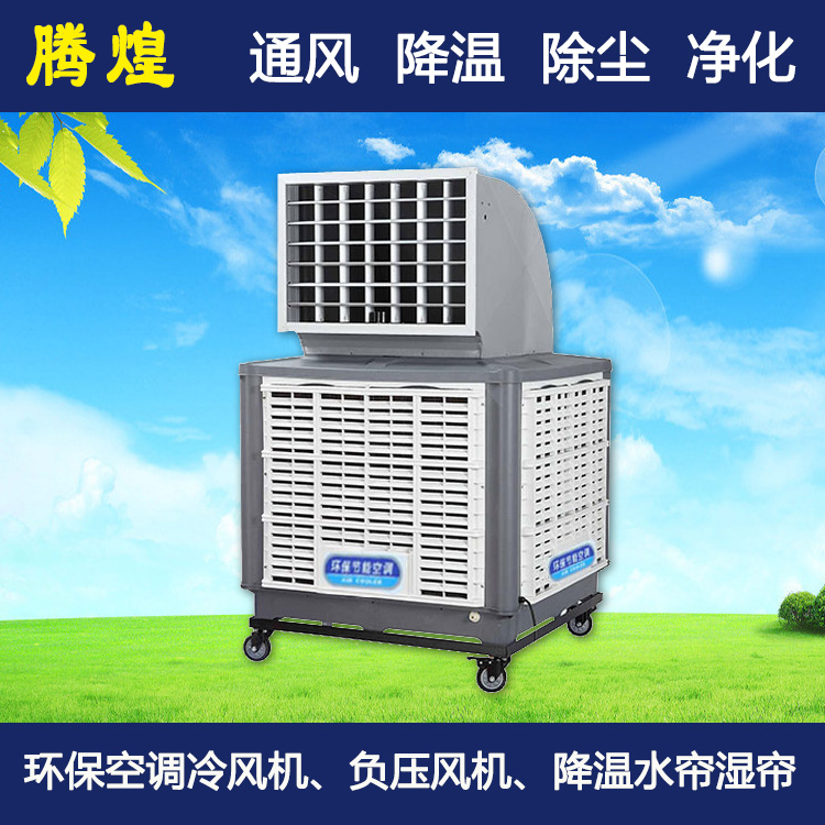 環(huán)?？照{(diào)陽(yáng)江陽(yáng)東縣 環(huán)?？照{(diào)陽(yáng)江陽(yáng)西縣 環(huán)?？照{(diào)陽(yáng)江江城區(qū)