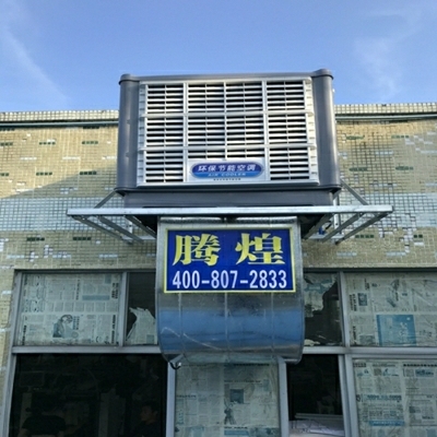 工業(yè)高溫車(chē)間整體降溫深圳  騰煌環(huán)?？照{(diào)的適用范圍