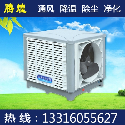 廠房降溫  高溫給企業(yè)帶來(lái)的5大影響！