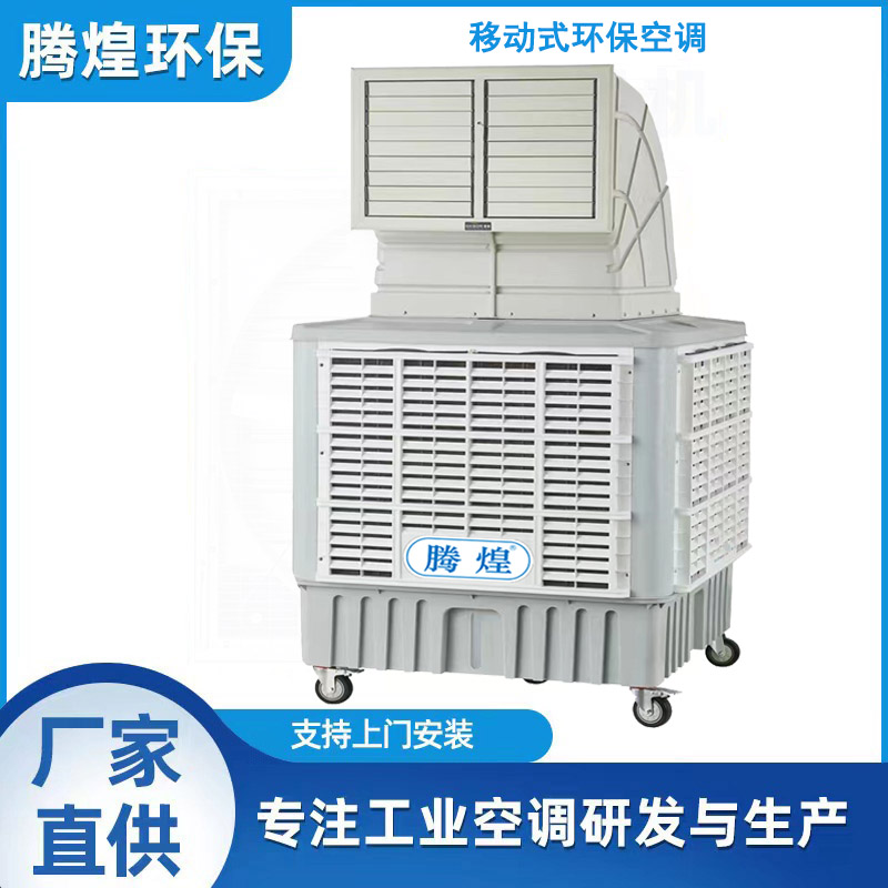 廠房降溫通風(fēng)方法有哪些？